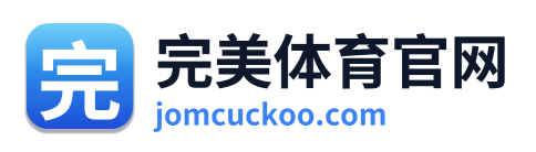 完美体育官网